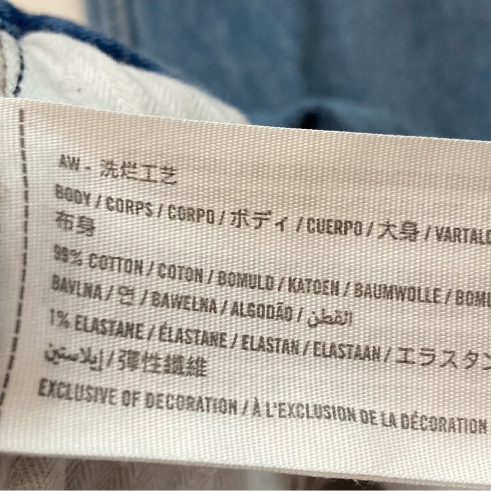 Abercrombie & Fitch The ‘90s Straight Ultra High Rise W Criss Cross Waist - Picture 14 of 15